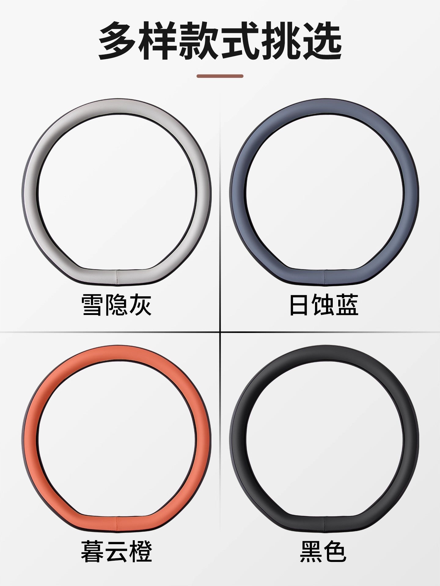 Leopard Titanium 7 steering wheel cover, original car color interior modification, anti-slip, sweat-absorbing and breathable steering wheel cover accessories are applied.
