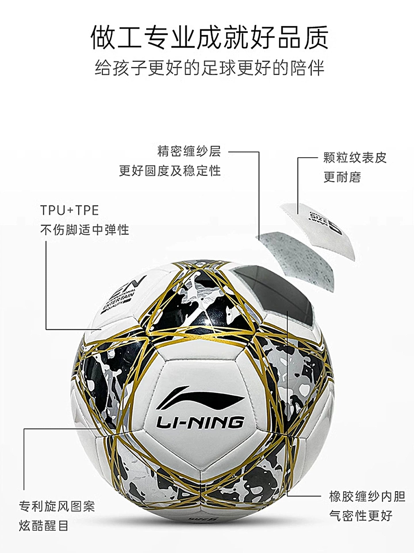 Li Ning Futbol Peşəkar Orta Məktəbə Qəbul İmtahanı Yarışması Təlim Böyüklər № 5 Orijinal № 4 № 3 Uşaq № 4 İbtidai Məktəb Şagirdləri üçün Xüsusi Top