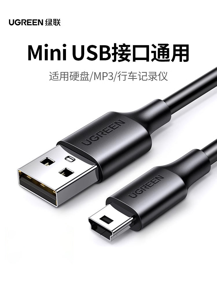 Greenlink mini usb məlumat bağlantısı kabel avtomobil sürücülük qeydi mobil sabit disk trapezoidal port köhnə stil adapter universal mp3v3 radio yaşlı maşın enerji təchizatı şarj kabeli t-port