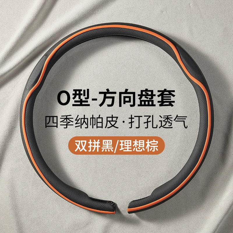 Steering wheel cover, winter genuine leather car steering wheel cover, Tesla, BMW, Volkswagen, BYD, all-season protective cover