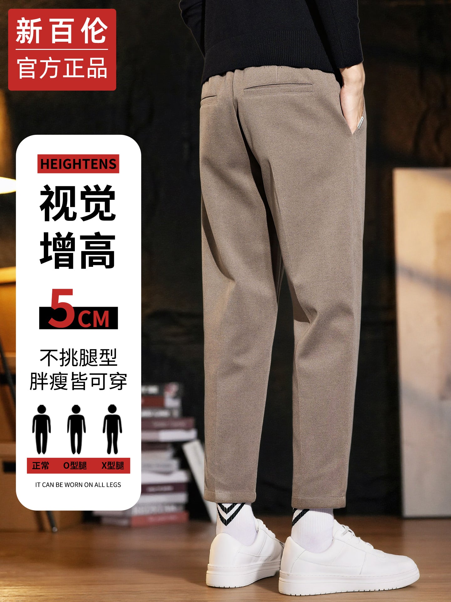 New Balance men's wool casual pants, new fashion for fall/winter 2025, slim fit, straight leg, short business suit pants.