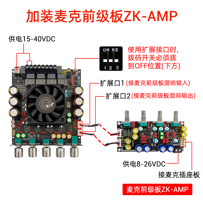 APTX2 Qualcomm Bluetooth rəqəmsal güc gücləndiricisi 2.1 kanal 200+200+400W sabvufer QCC3034+TPA322