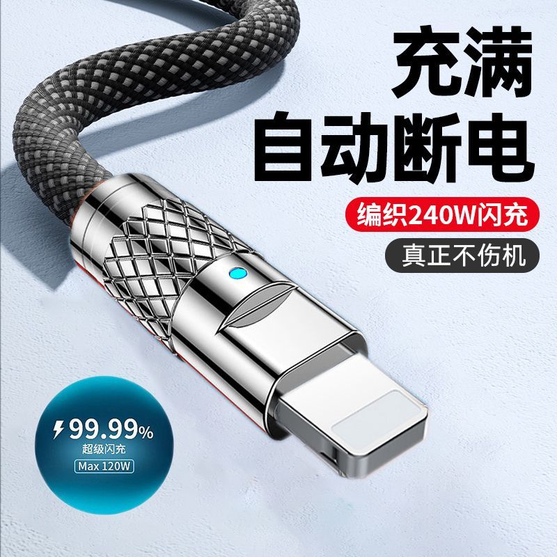 Huawei Honor Xiaomi VIVOP üçün uyğun 240W flaş dolduran qalınlaşdırılmış Android məlumat kabeli 6A uzunluğunda 2 metrlik mobil telefon doldurma kabeli
