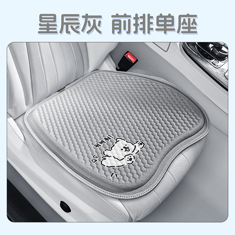Yeni avtomobil oturacağı yastığı, bütün mövsüm universal, premium gel pətək yastığı, cizgi filmi qış avtomobil döşəyi, oturacaq örtüyü, oturacaq yastığı