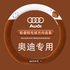 Audi sükan örtüyü A6La4La3Q2Lq3Q5Lq7 Xüsusi Qış Avtomobil Sükan Qapağı Yumşaq və İsti