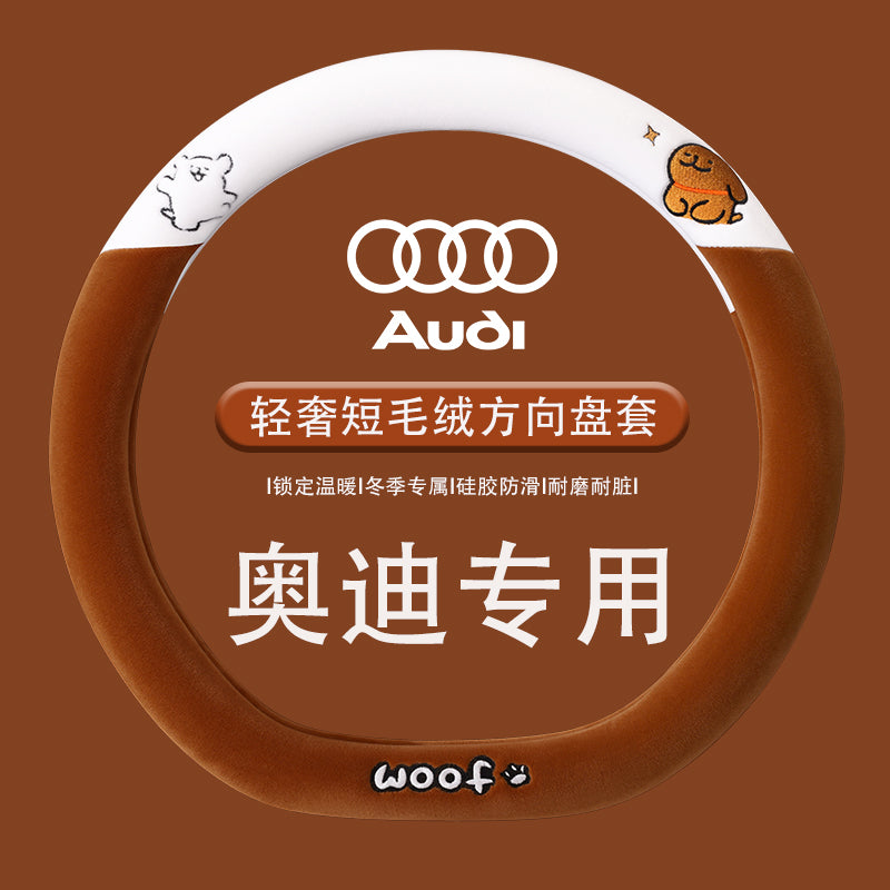 Audi sükan örtüyü A6La4La3Q2Lq3Q5Lq7 Xüsusi Qış Avtomobil Sükan Qapağı Yumşaq və İsti