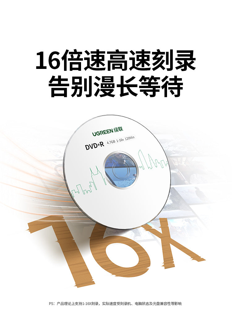 Green Alliance DVD disk boş yanan CD disk yazan dvd+r disk böyük tutumlu 16X arxiv səviyyəsi 4.7G kompüter diski yazma sistemi disk çəllək 50 ədəd 10 ədəd cd-r avtomobil diski