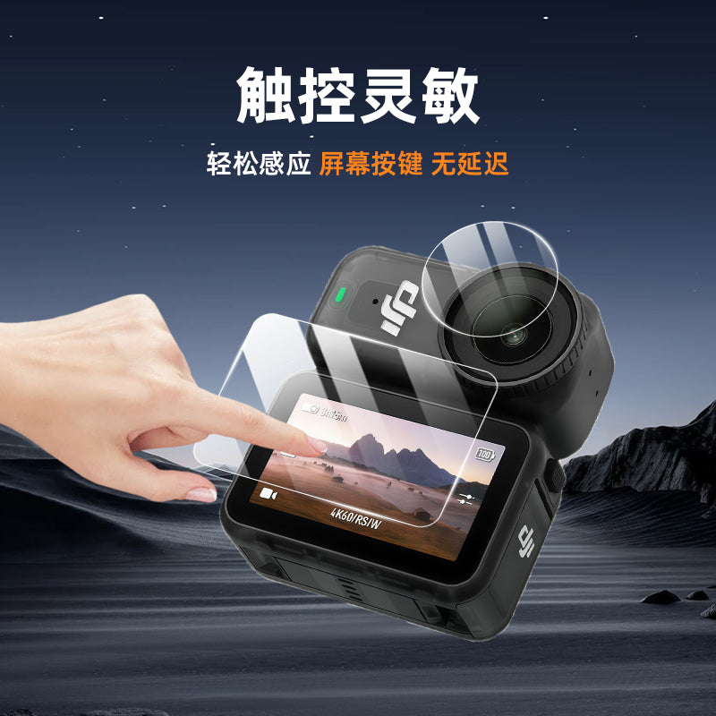 Sənaye DJI Nano temperli film Osmo Nano idman kamerası ekran filmi HD partlayışa davamlı DJI nano geyilə bilən kamera ekran qoruyucu filmi əks etdirən cızıqdan qoruyan aksesuarlar üçün uyğundur.