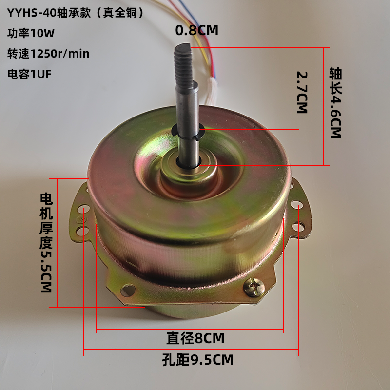 Yuba motor YYHS-3040 inteqrasiya olunmuş tavan ventilyasiyası və işlənmiş fan motoru universal ikiqat bilyalı mis rulon