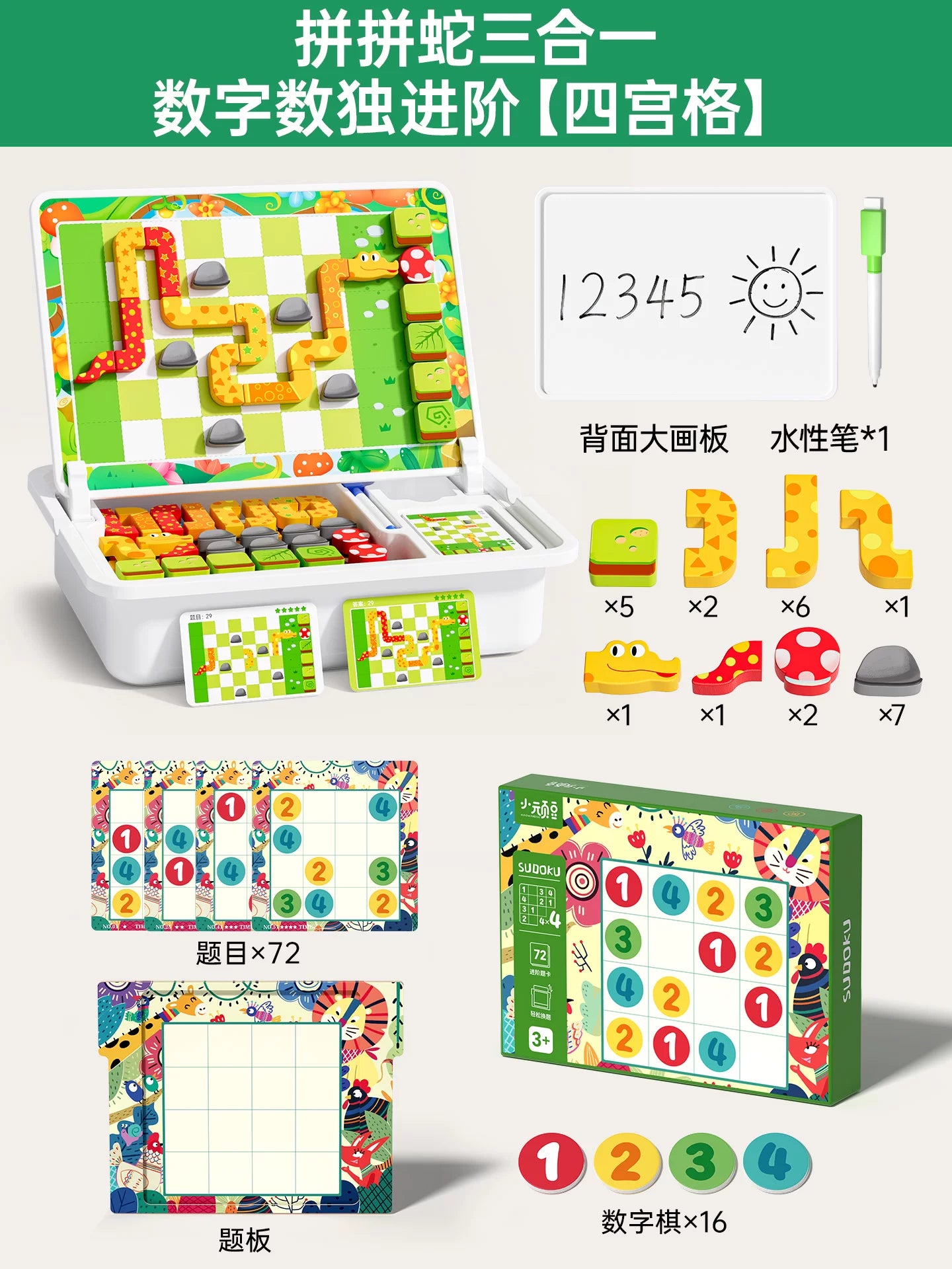 3-6 yaş və yuxarı uşaqlar üçün tikinti bloku tapmacaları, 2 unsiya, 4 unsiya, 5 unsiya, 4 unsiya, körpələr, 7 unsiya, məktəbəqədər uşaqlar üçün təhsil oyuncaqları.