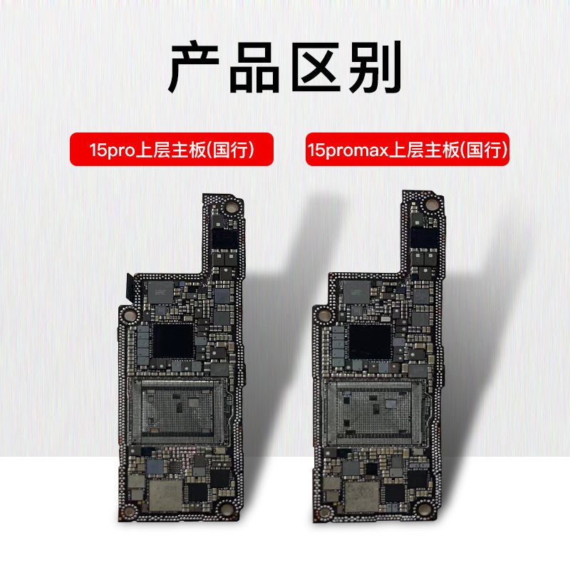 15 ID board 15Pro Max cilalama lövhəsi 15PM/15plus yuxarı və aşağı hərəkətli lövhənin alt ID anakartının cilalanması üçün uyğundur