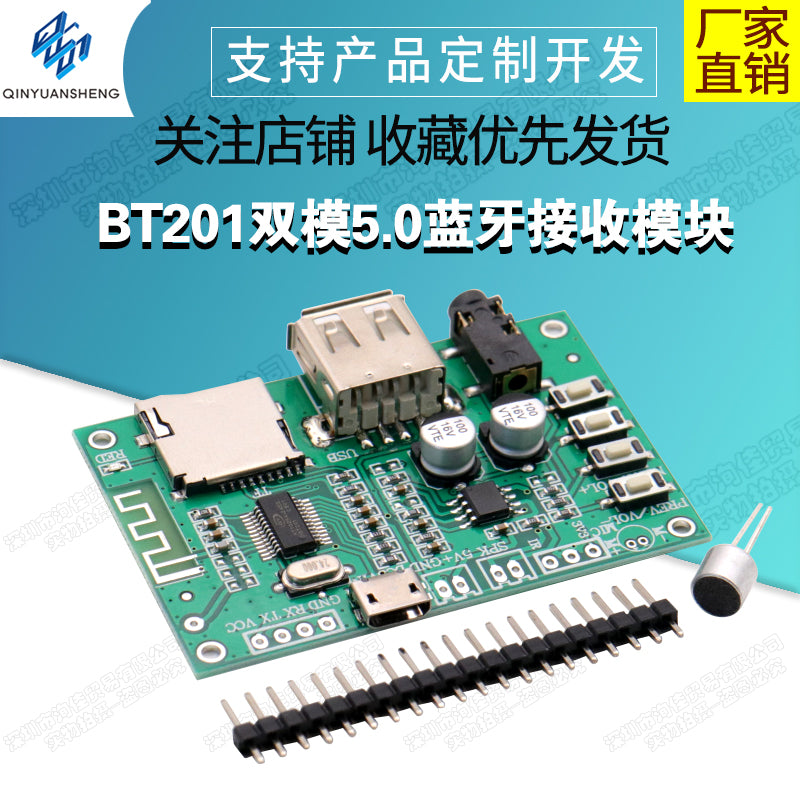 BT201 ikili rejim 5.0 Bluetooth qəbuledici modul itkisiz səs gücləndirici lövhəsi avtomobil dinamiki DIY qulaqlıq TF kartı U disk