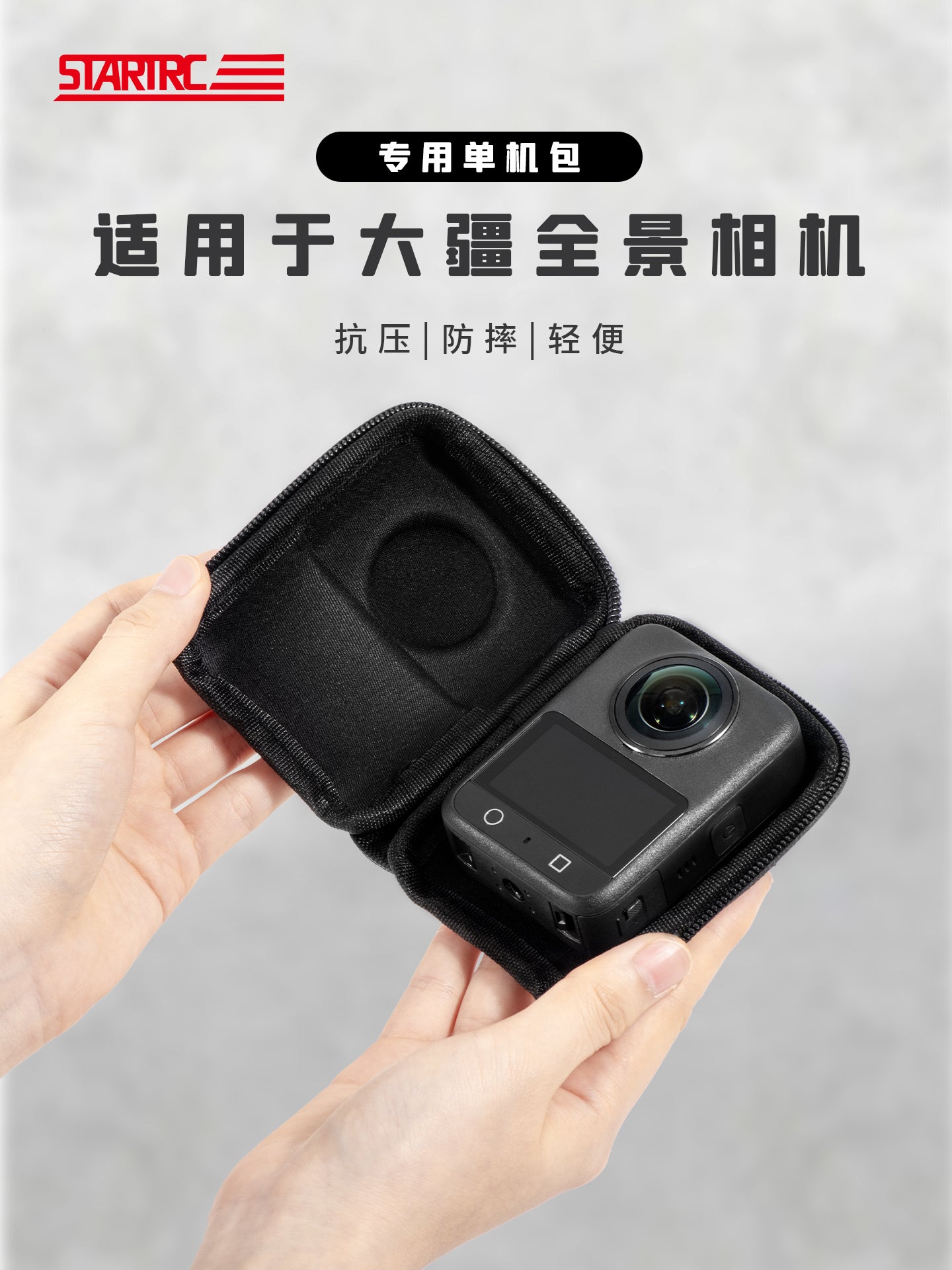 STARTRC Starfly, DJI OSMO360 panoramik kamera üçün müstəqil saxlama çantası panoramik kamera portativ qoruyucu çanta düşməyə qarşı qoruyucu qabıq bədən çantası səyahət mini çanta aksesuarları üçün uyğundur