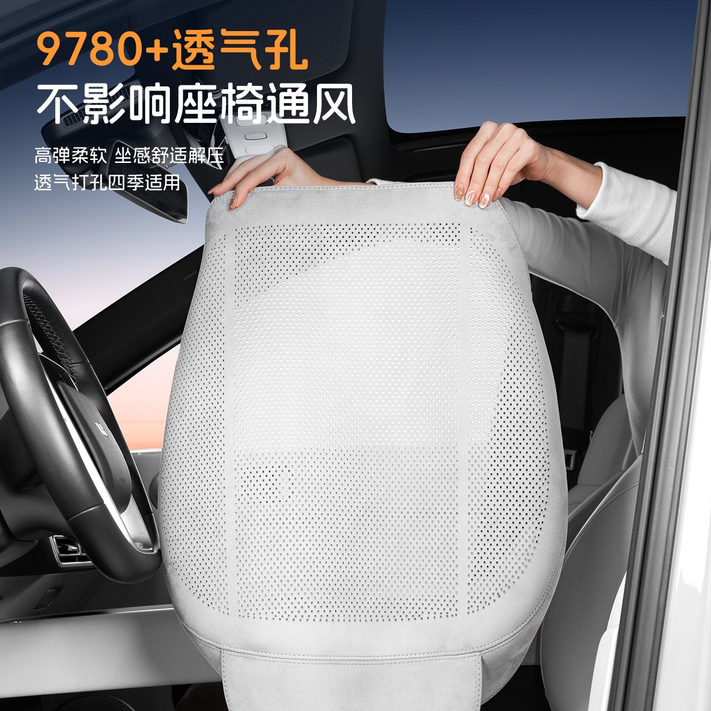 XPeng avtomobil oturacaq yastıqları G3, G6, G9, P5 və P7, bütün mövsümlər üçün uyğundur, tam qapalı zamşa oturacaq yastıqları