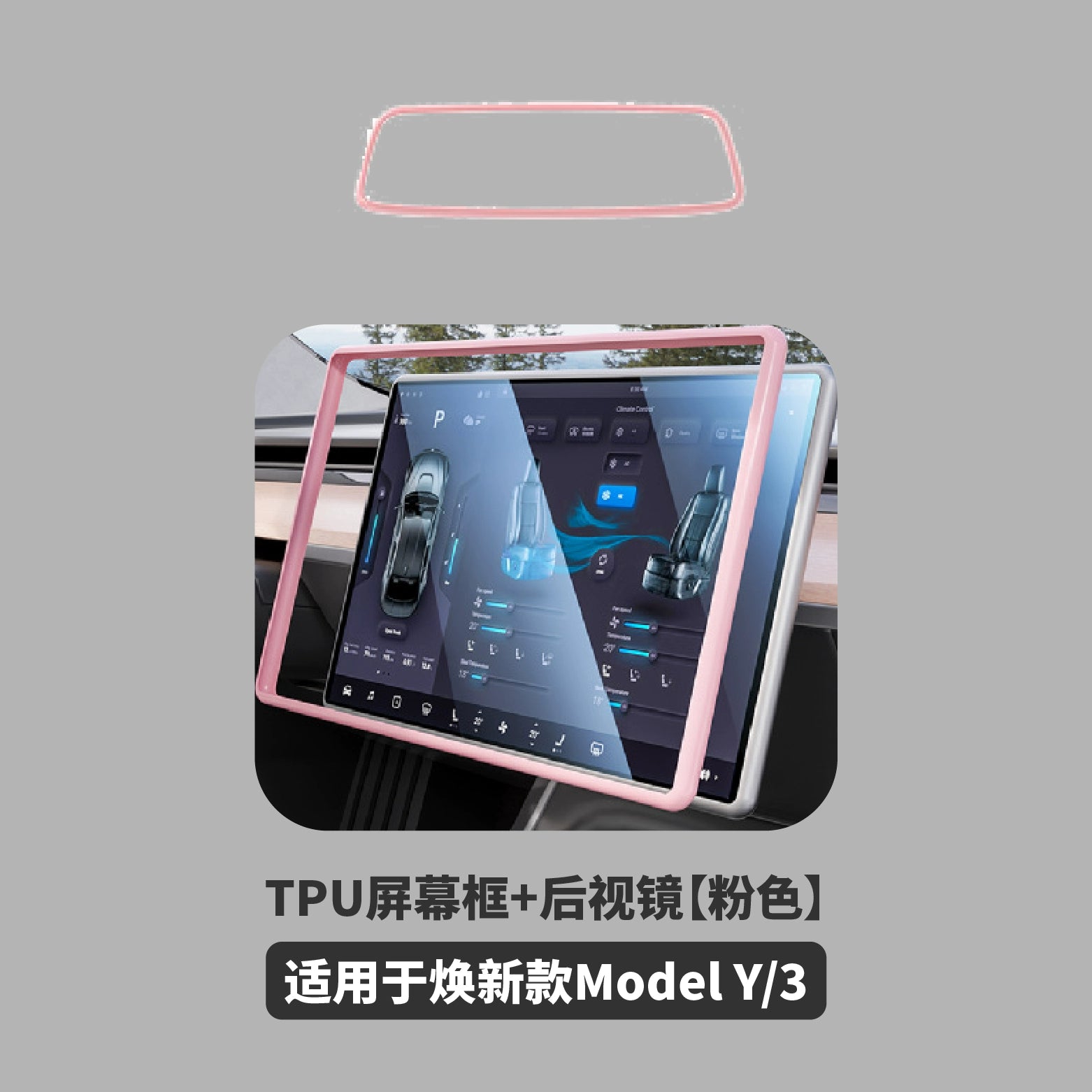 Tesla Huanxin MODEL3/Y üçün Mərkəzi Konsol Ekranı TPU Qoruyucu Qapaq Hər Şey Daxil Qoruyucu Çərçivə Bərpa Aksesuarları