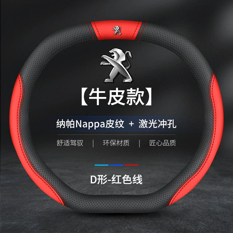 Dongfeng Peugeot 508L 4008 5008 Xüsusi 408 308 Loqosu e2008 Orijinal Dəri Üst və Alt D ilə Sükan Qapağı
