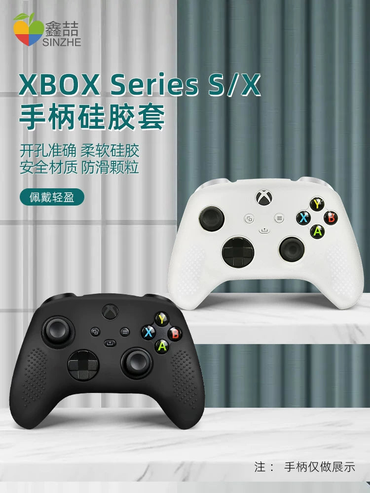 Microsoft xbox dəstəyi üçün uyğundur qoruyucu örtük xboxseries qoruyucu örtük stiker sürüşməyə qarşı silikon örtük xboxones şəffaf tərə qarşı rezin örtük bir aksesuar seriyası periferik aksesuarlar A164
