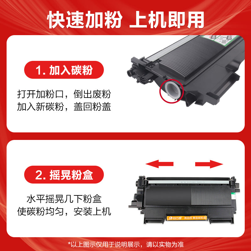 Nine Six Zero Lenovo printer toner toner m7400 M7450F universal lazer hamısı bir yerdə maşın LJ2400L 2600D 2650DN lt2441 M7600D M7650DF/DNF üçün uyğundur