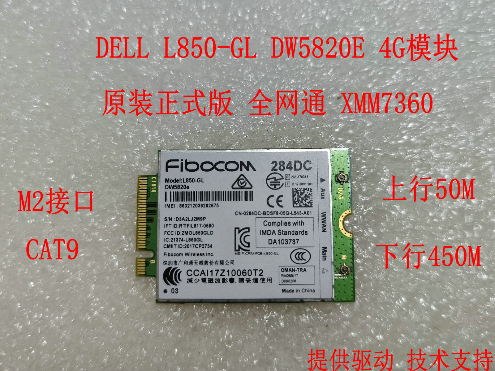 DELL 7490 5400 3500 3541 WWAN 4G modulu L850-GL DW5820E tam şəbəkə