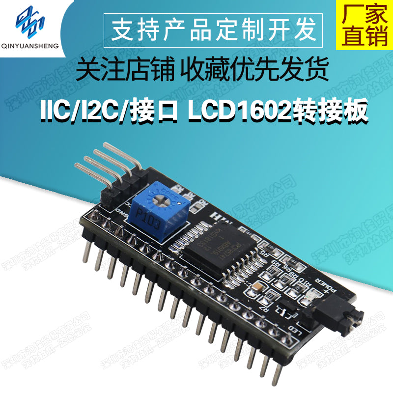 IIC/I2C/interfeys LCD1602 adapter lövhəsi funksiyalar kitabxanası LCD2004 adapter versiyası PCF8574 genişləndirmə lövhəsi