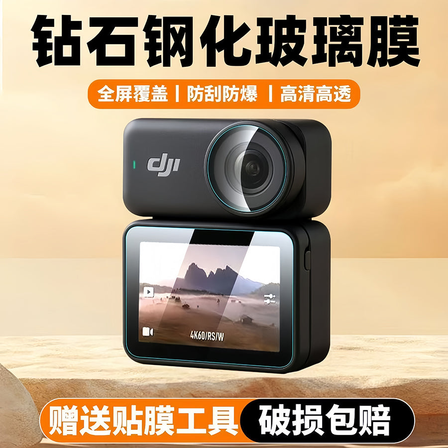 DJI Osmo Nano temperli film üçün uyğundur yeni maqnit idman kamerası Nano linzalı ekran filmi panoramik rəqəmsal kamera tam ekran HD partlayışa davamlı siləcək şüşə qoruyucu film aksesuarları