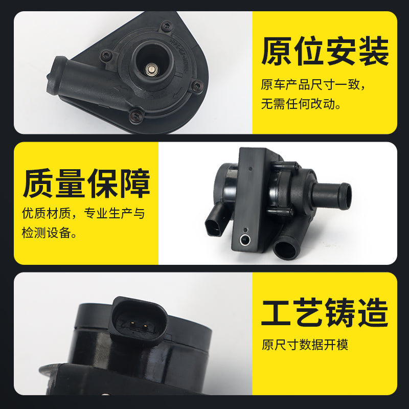 Skoda Kodiaq/Karloq/Superb/Octavia/Superb/Yeti dövran edən su nasosu üçün uyğundur