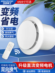 Egzoz ventilyatoru vanna otağı ventilyasiyası fanı egzoz fanı tualet divarı uzaqdan idarə olunan egzoz fanı mətbəx evində güclü işıq səsi
