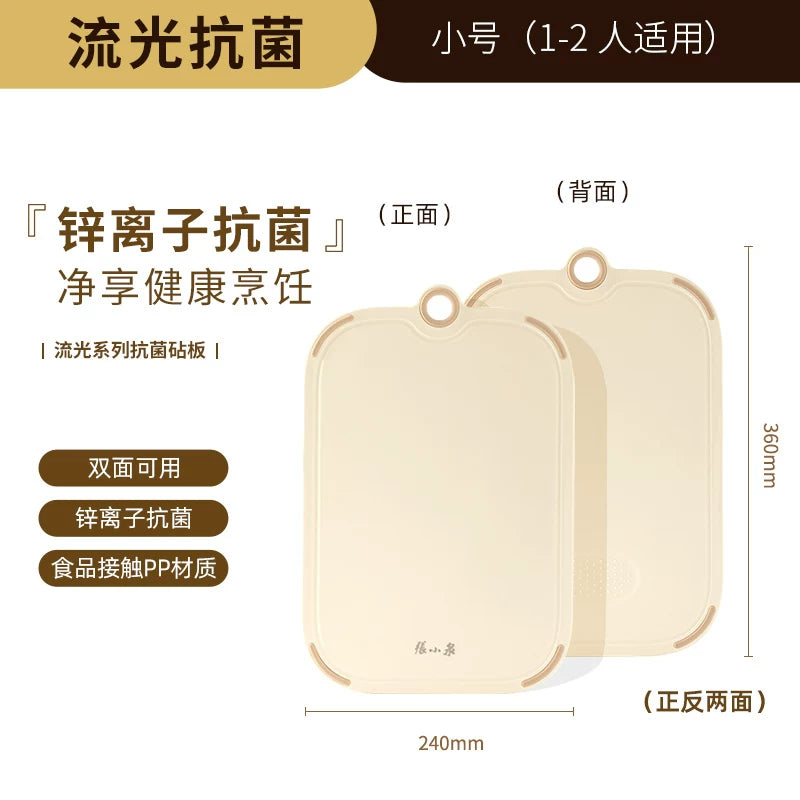 Zhang Xiaoquan antibakterial doğrama taxtası məişət kəsmə taxtası ikitərəfli mətbəx plastik taxtası kiflənməyə meylli olmayan meyvə doğrama taxtası