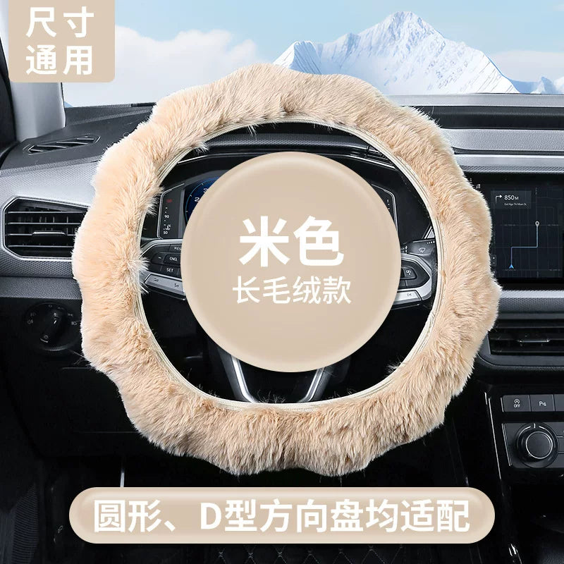 2025 Yeni Stil Sükan Üzlüyü, Avtomobil Ötürücü Üzlüyü, Peluş, Qış, Qadın, Yüksək Səviyyəli, Bütün Mövsümlər üçün Qoruyucu Üzlük