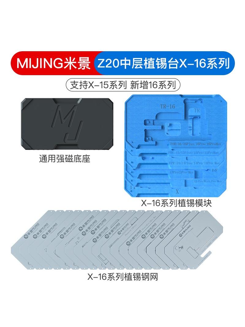 Mijing Z20pro orta təbəqə qalay əkin platforması 17 16 15 14promax mini pulsuz naqilli anakart qalay əkin şəbəkəsi