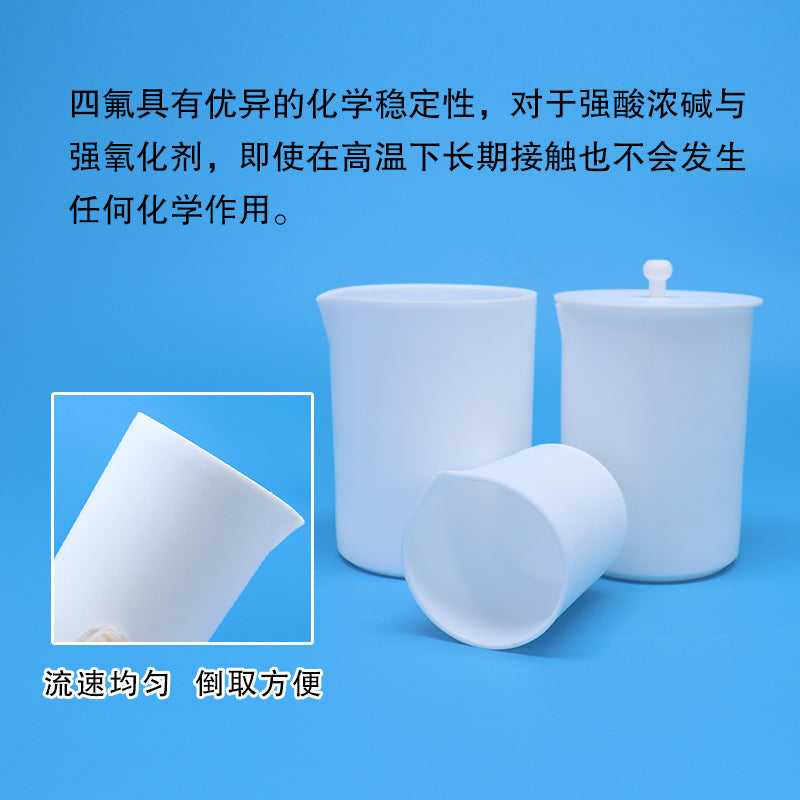 PTFE stəkanı, F4 stəkanı, Teflon fincan və barel, korroziyaya davamlılıq, yüksək temperatura davamlılıq, PTFE PTFE stəkanı