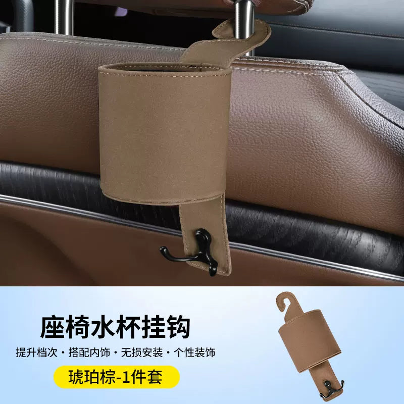 Car cup holder, car seat back storage box, multi-function storage bag, back seat hook, trash can