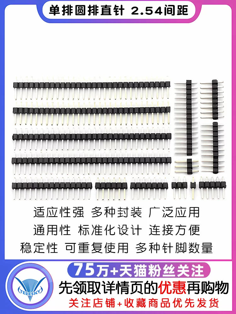 Tək sıra sancaqlar, iki cərgə sancaqlar, mis aralıq 2,54MM1*2/3/4/5/6/7/8/10/12/20/30P qızıl örtüklü sancaqlar - 2