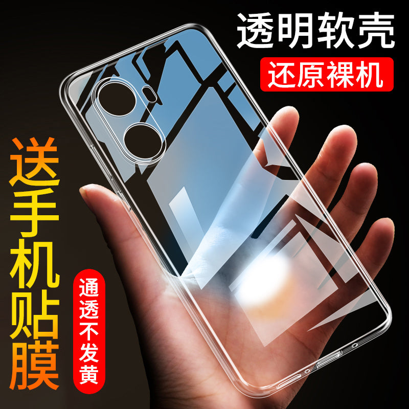 Huawei üçün uyğundur Enjoy 60 mobil telefon qutusu Enjoy 60x cib telefonu qutusu Enjoy 60 Pro qoruyucu qutu düşməyə qarşı WIKO ultra nazik yüksək ağıllı seçim 60s silikon hər şey daxil yumşaq örtük şəffaf sadə kişilər və qadınlar