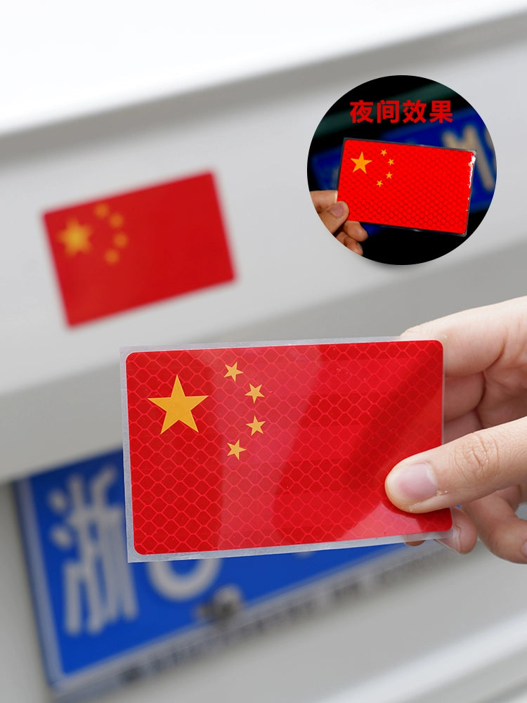 Avtomatik Güclü Yansıtıcı Etiket Beş Ulduzlu Qırmızı Bayraq Bamper Etiketləri Yaradıcı Modifikasiya Avtomobil Bədənini Gizlətmək 3D Çin Dekorativ Etiket Gecə Böyük