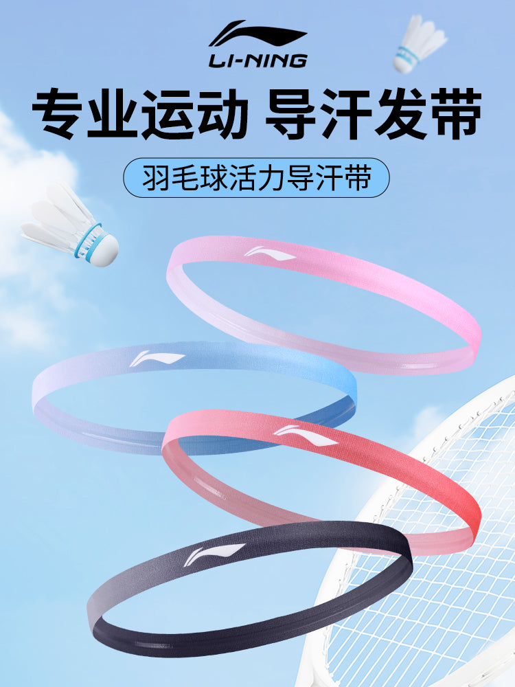 Li Ning Badminton İdman Baş Bandı Tərləmə Bələdçisi Antiperspirant Qaçış Kişi və Qadın Basketbolu İp Fitness Yoga Tər Əleyhinə Baş Bandı Yay