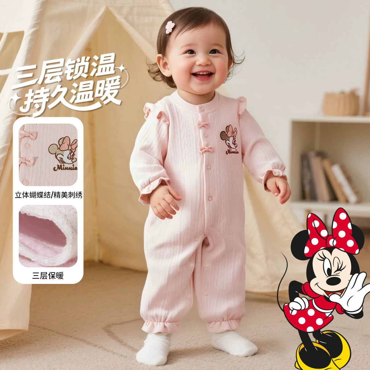 Disney uşaq geyimləri payız və qış yeni stil uşaq bodi üç qatlı isti ev sürünən kostyum nazik təmiz pambıq sırğalı Mickey Mouse