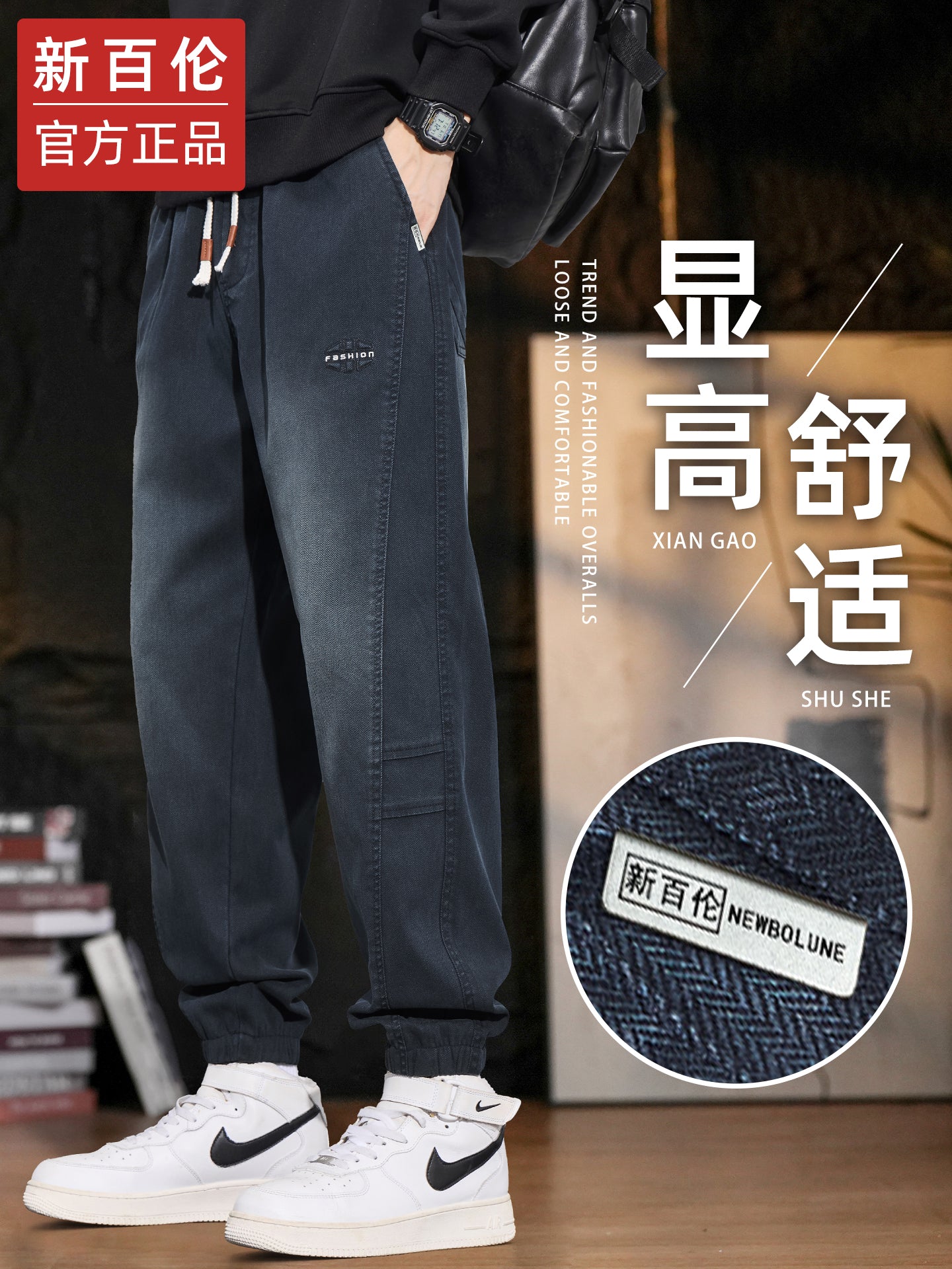 Kişilər üçün New Balance Tencel Denim Gündəlik Şalvar, 2025 Payız/Qış Yeni Model, Dəbli Boş Fitnesli İdman Şalvarı