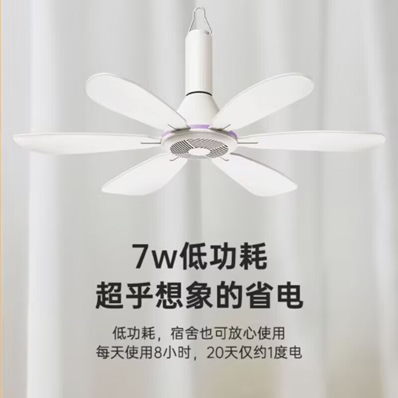 Oaks çarpayısı kiçik tavan ventilyatoru səssiz mini elektrik fanatı tələbə yataqxanası ağcaqanad toru yeni yüksək külək fanatı asılır