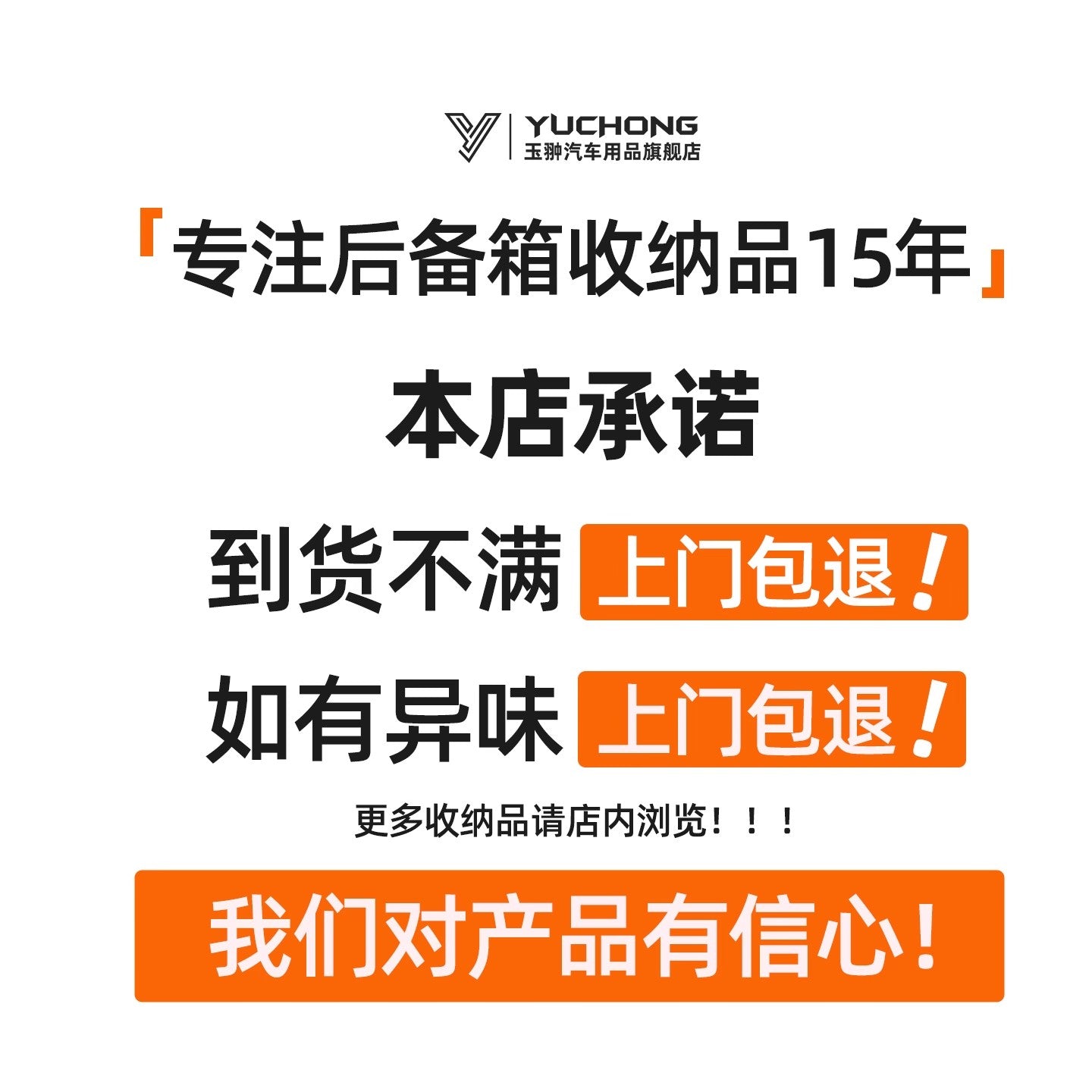 Changan Shenlan S07 S05 S09 Sl03 G318 avtomobil baqaj saxlama qutusu/yerləşdirmə qutusu üçün uyğundur.