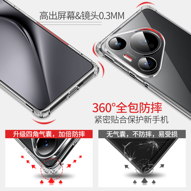 Mosvi Huawei pura70 mobil telefon qutusu üçün uyğundur pura70pro on şəffaf pura90promax qoruyucu örtük pura80 yeni düşməyə qarşı p70 yumşaq silikon P80 hər şey daxil 60 qabıq ultra