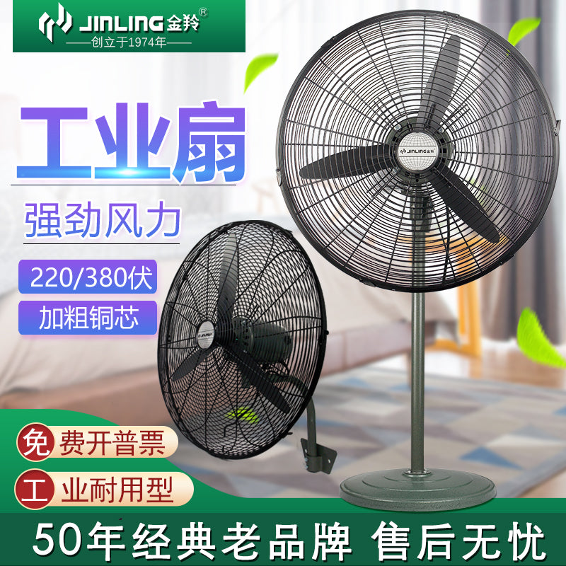 Jinling divara quraşdırılmış ventilyator sənaye ventilyatoru ventilyatoru divar ventilyatoru ventilyatoru böyük ventilyator sənaye divar ventilyatoru buynuz ventilyatoru döşəmə fanatı
