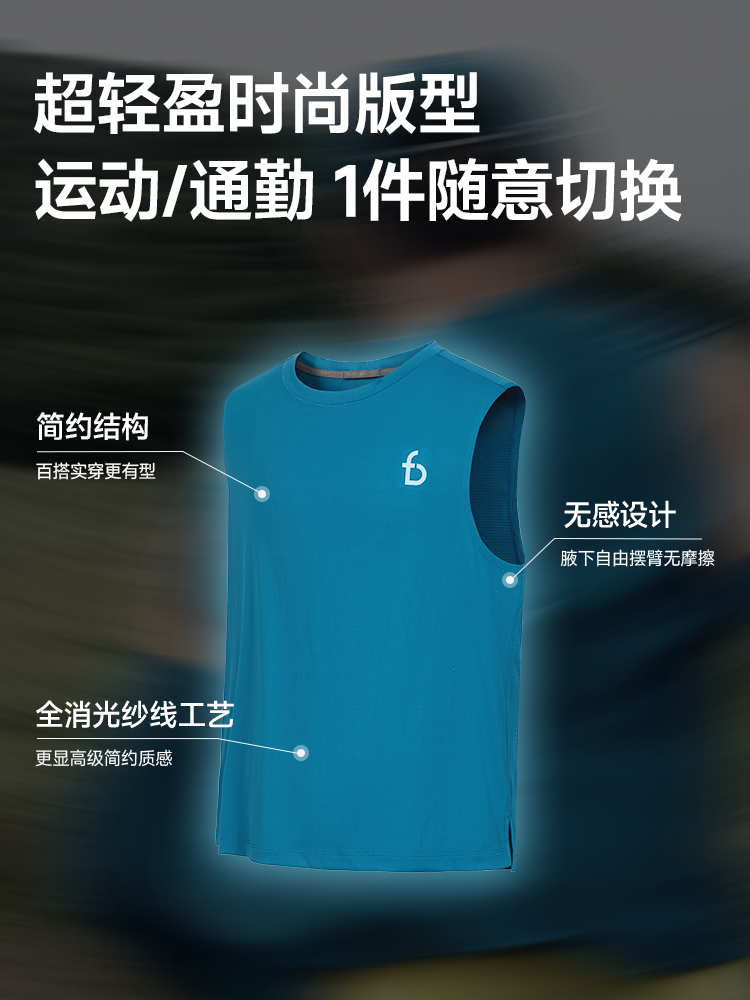 Febit "Lightweight Vest 4.0" Kişi və Qadın Yaz və Yay Qolsuz İdman Tez Quruyan Marafon Qaçış Məşq jileti