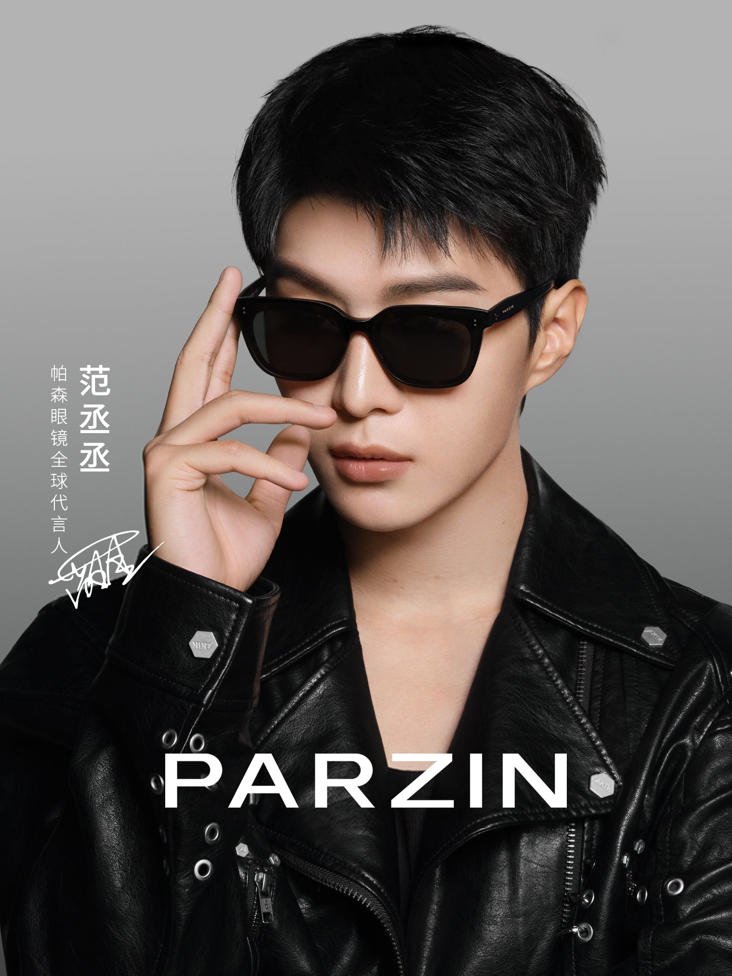 Parson və Fan Chengcheng eyni üslubda kişilər üçün qara super gün eynəkləri qadınlar üçün klassik kvadrat çərçivəli anti-UV boşqablı gün eynəkləri PZ7816