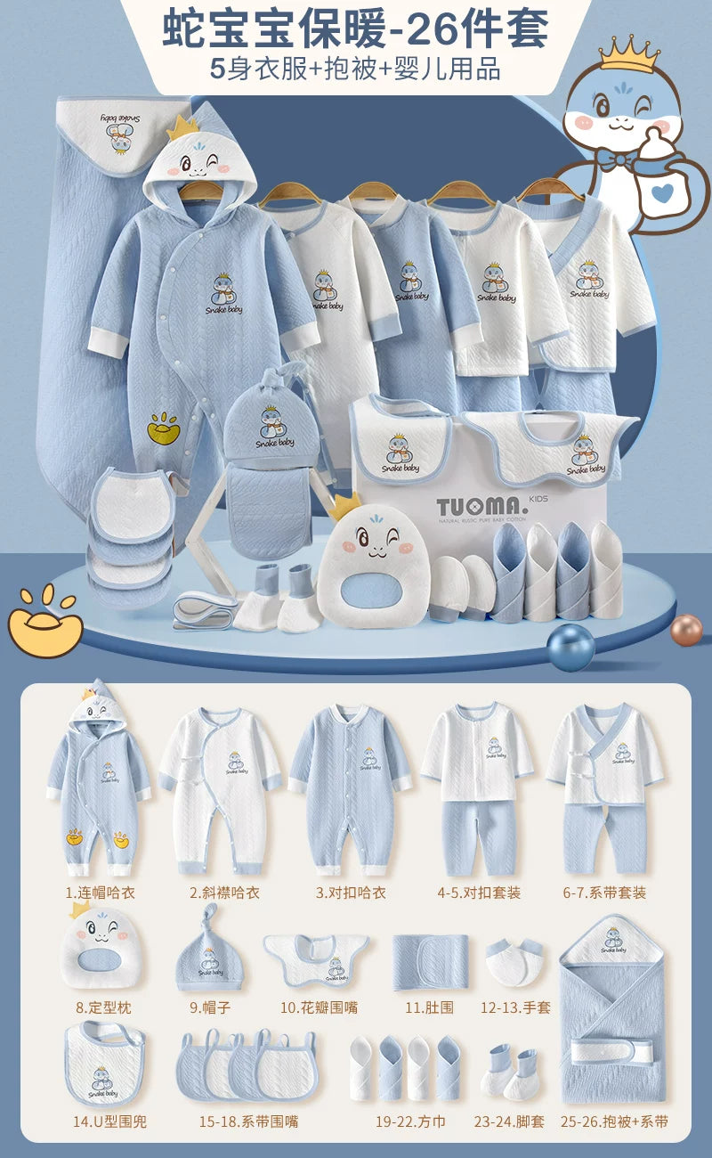 Körpə geyimləri, yeni doğulmuş körpələr üçün hədiyyə dəstləri, payız və qış dəstləri, yeni doğulmuş körpələr üçün hədiyyələrin tam kolleksiyası, dolunay şənlikləri və daha çoxu.