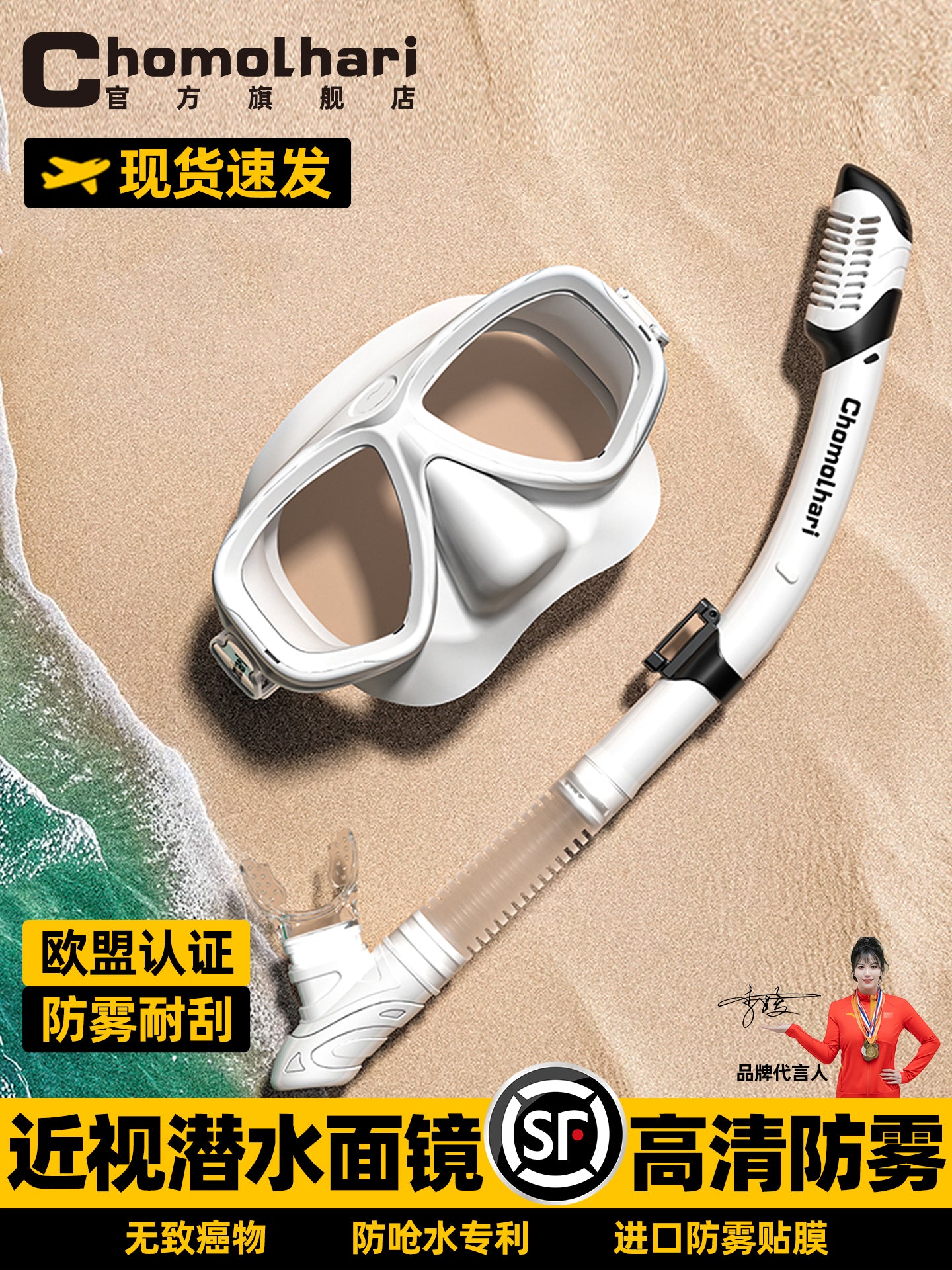 Miyopi dərəcəsi olan alman dalğıc maskası snorkeling maskası avadanlığı üç hissədən ibarət tam quru sualtı dalğıc maskası üç xəzinə - 2