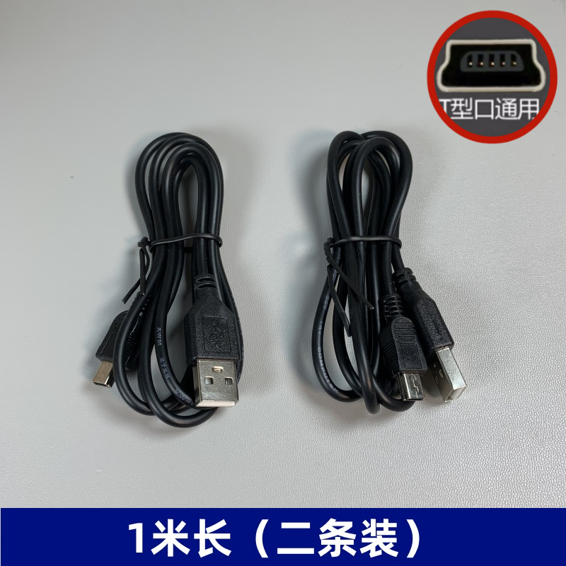 Desheng E126 Little Bee gücləndirici güc adapteri E129 gücləndirici şarj cihazı elektrik kabeli üçün uyğundur
