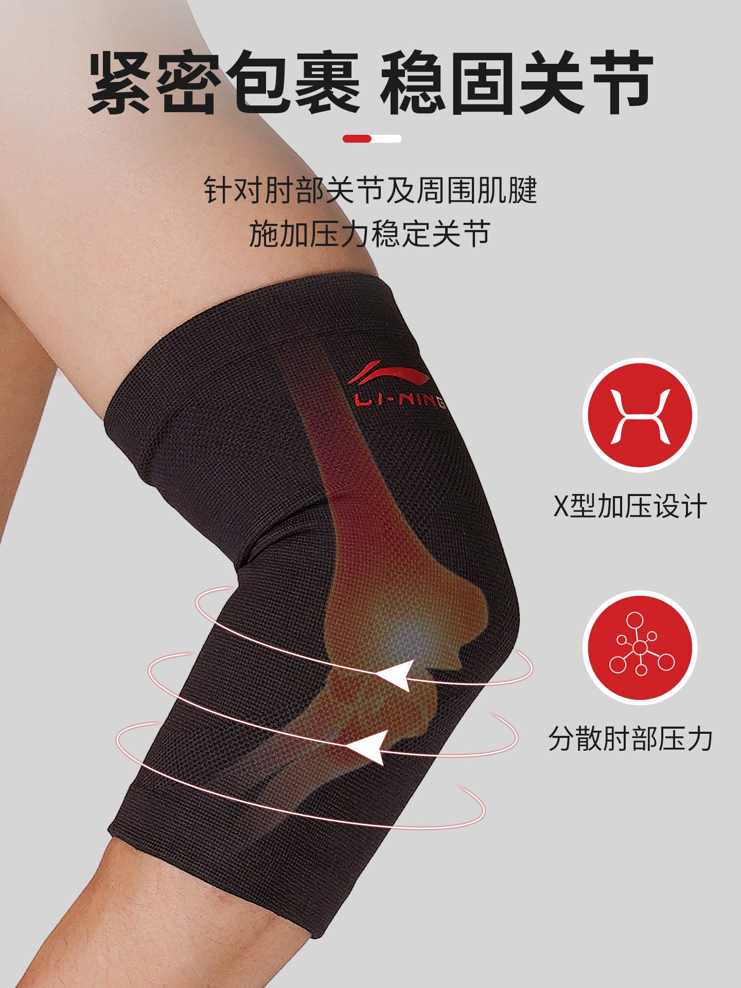 Li Ning Dirsək Qolu Kişi Tennis Dirsəyi Xüsusi Basketbol Badminton Qol Qolu Qoruyucu Qadın İdman Fitness İncə Stil