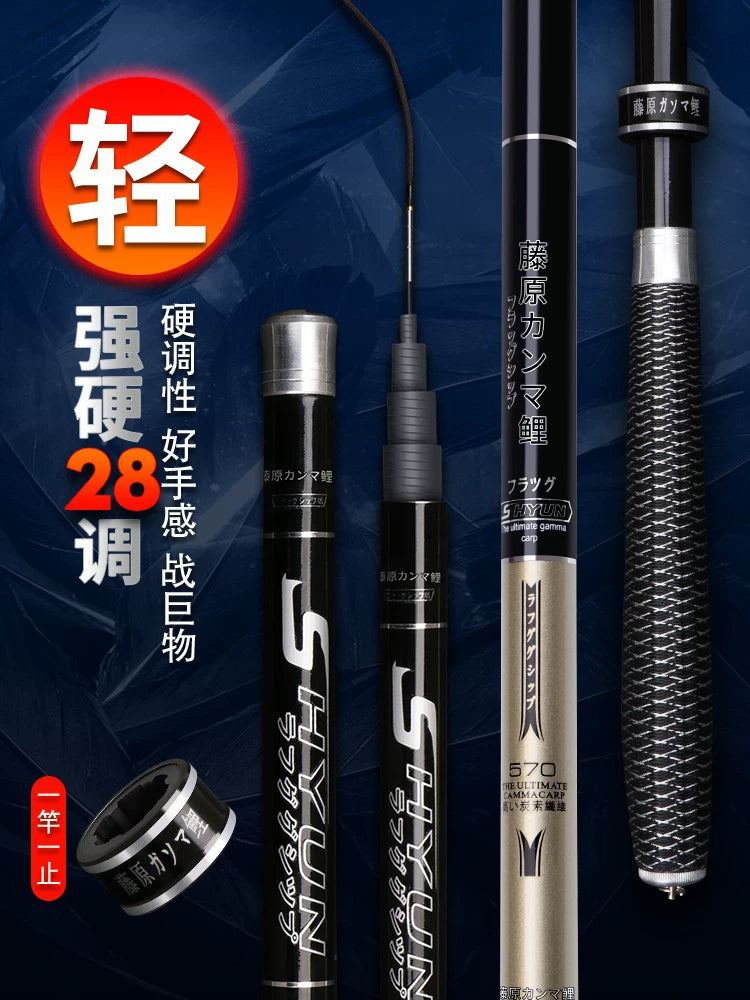 Fujiwara Gamma sazan çubuğu əl çubuğu platforması olan balıq ovu çubuğu ultra yüngül və ultra sərt 28 tənzimlənən əl çubuğu çubuq bir alın bir pulsuz balıqçılıq aləti dəsti
