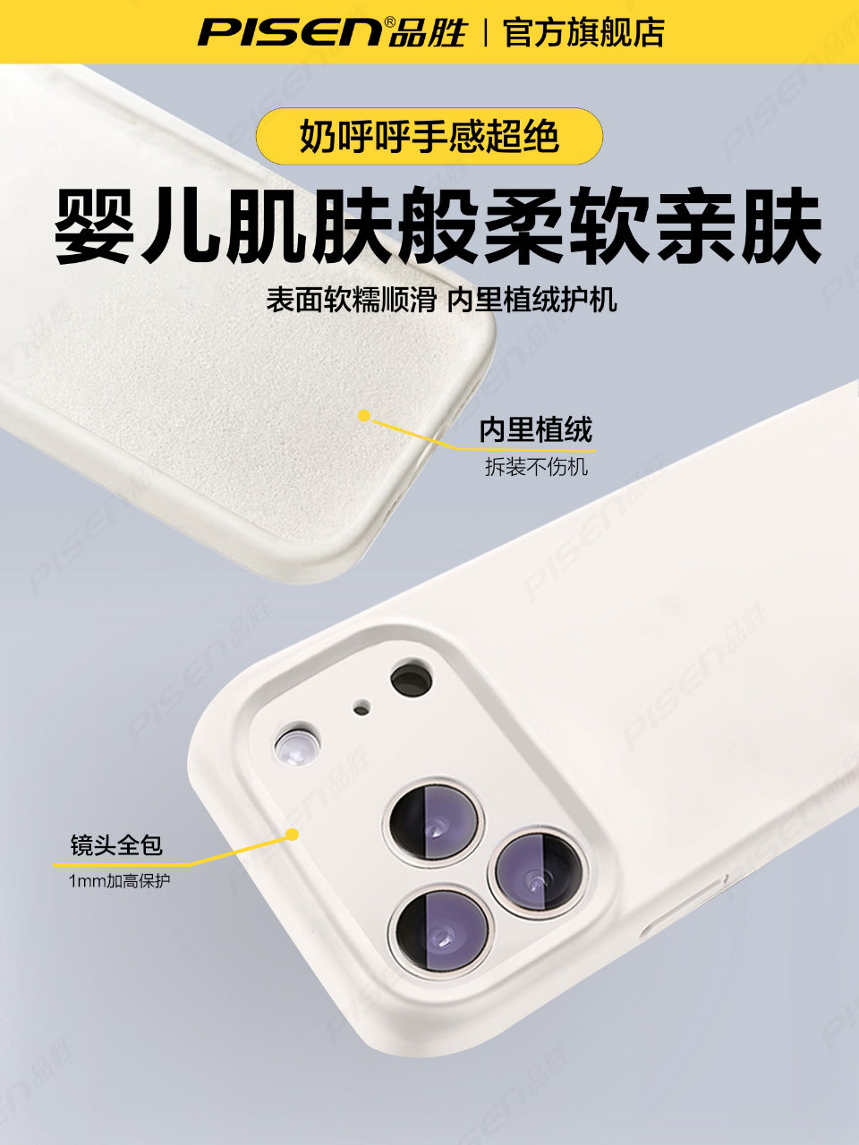 Yeni maye silikon Pinsheng Apple 17 mobil telefon qutusu iPhone16pro qutusu 17promax lens hər şey daxil olmaqla 15 düşməyə qarşı 14 cüt 13 yüksək səviyyəli hava niş və qadınlar və kişilər üçün yumşaqdır